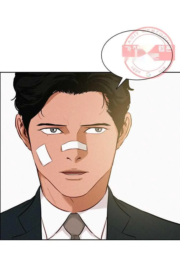 Read Lord of Money Es Manga Online