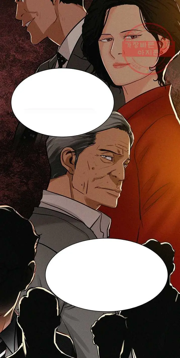 Read Lord of Money Es Manga Online