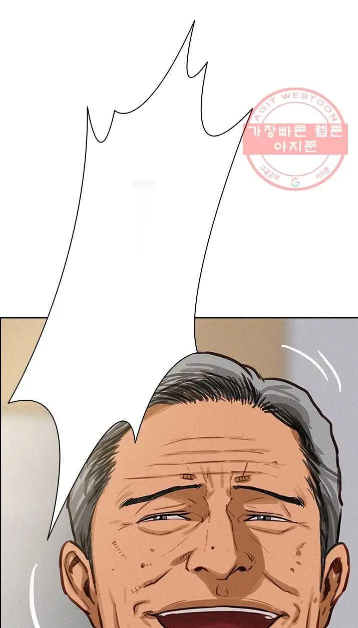 Read Lord of Money Es Manga Online