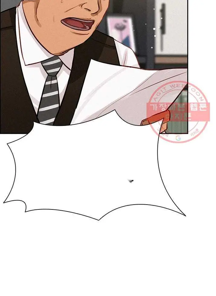 Read Lord of Money Es Manga Online