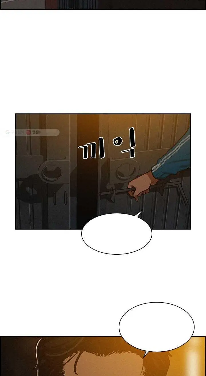 Read Lord of Money Es Manga Online
