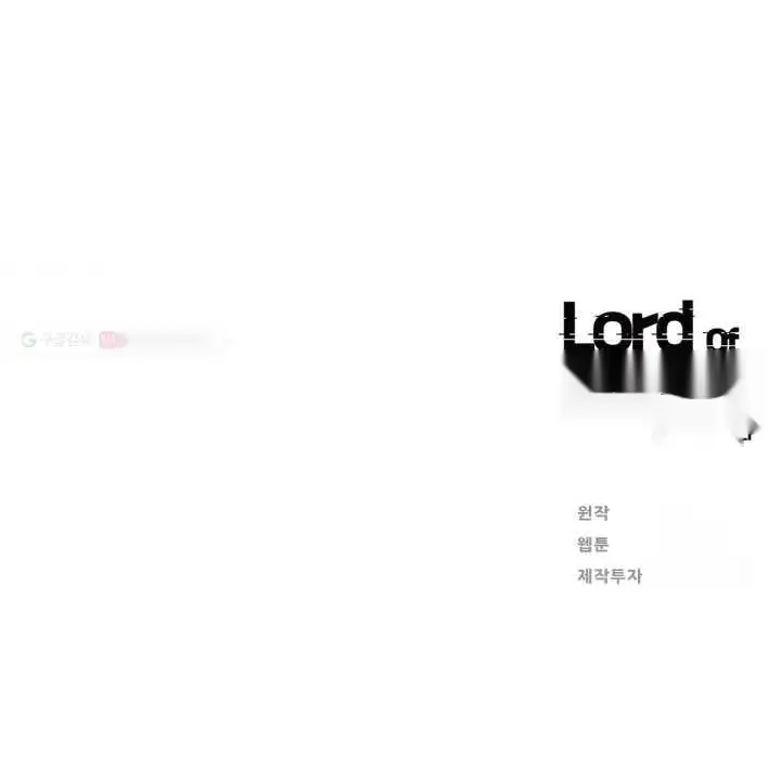 Read Lord of Money Es Manga Online