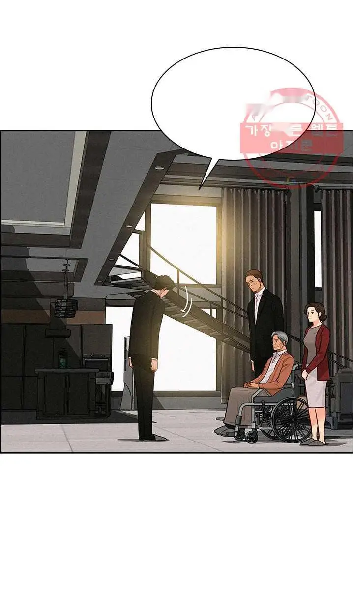 Read Lord of Money Es Manga Online