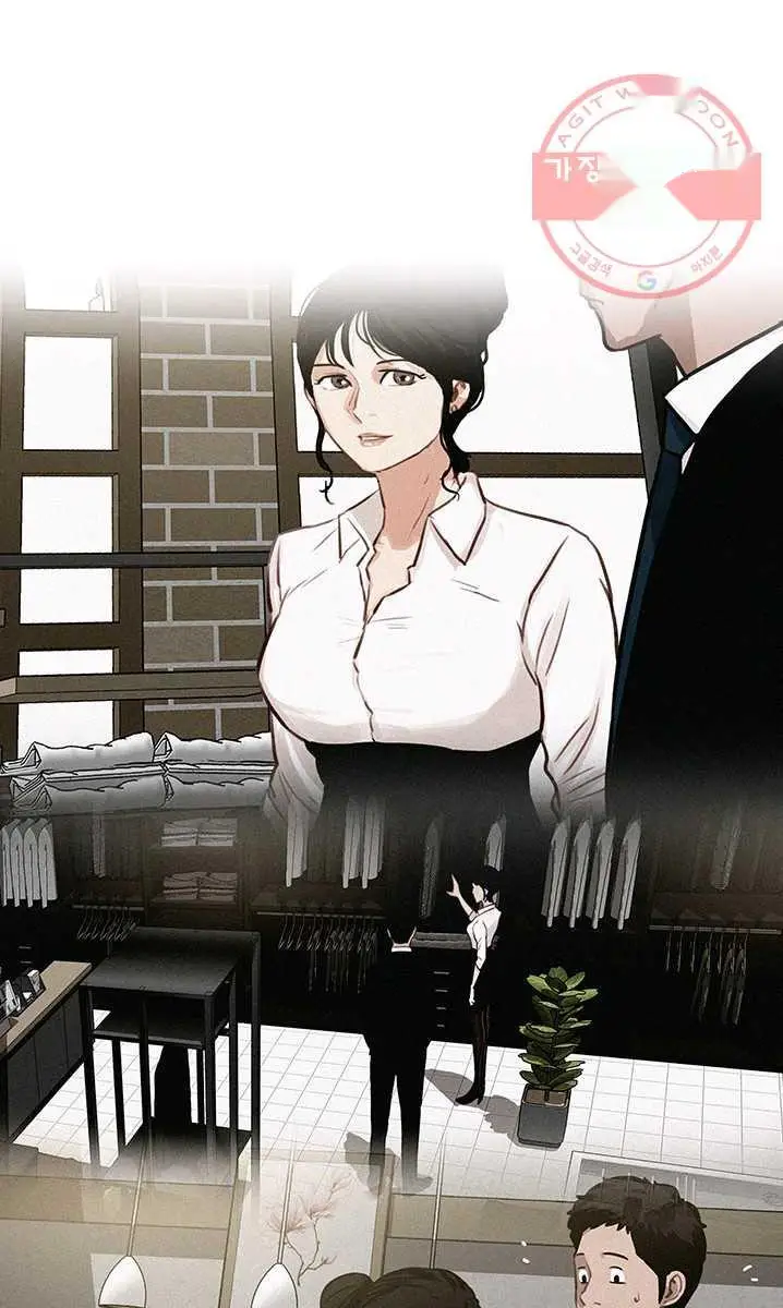 Read Lord of Money Es Manga Online