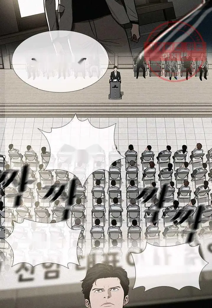 Read Lord of Money Es Manga Online
