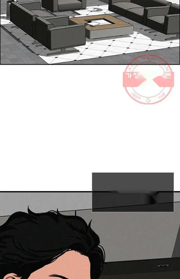 Read Lord of Money Es Manga Online