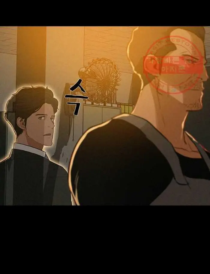 Read Lord of Money Es Manga Online