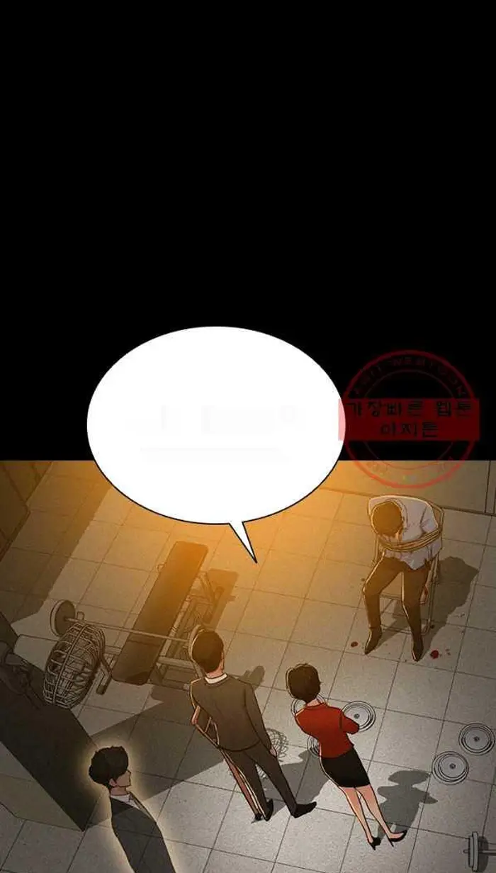 Read Lord of Money Es Manga Online