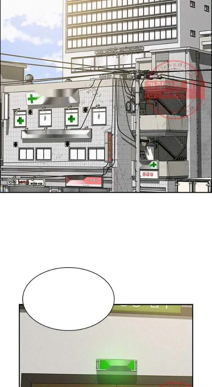 Read Lord of Money Es Manga Online