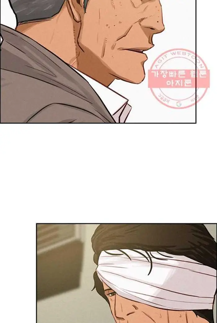 Read Lord of Money Es Manga Online
