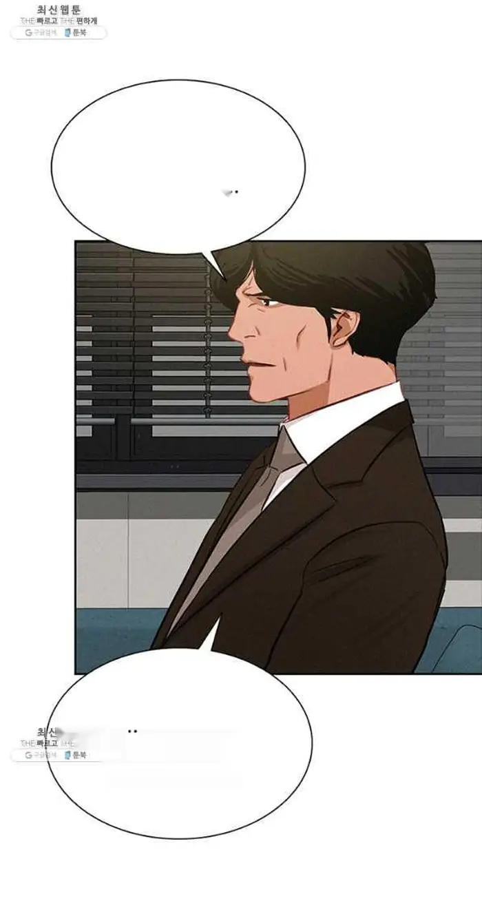 Read Lord of Money Es Manga Online
