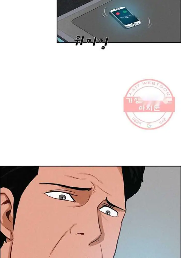 Read Lord of Money Es Manga Online