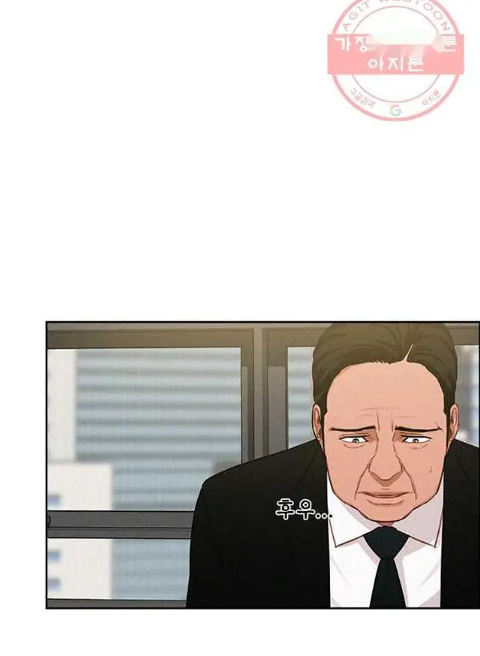 Read Lord of Money Es Manga Online