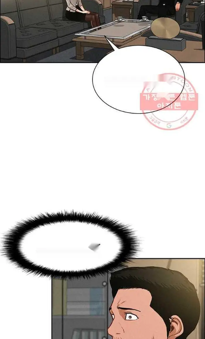 Read Lord of Money Es Manga Online