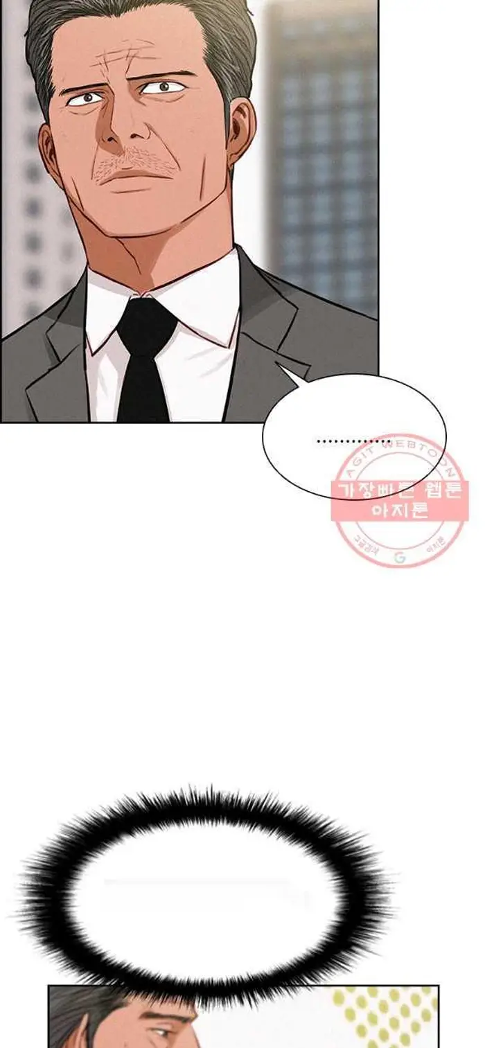 Read Lord of Money Es Manga Online