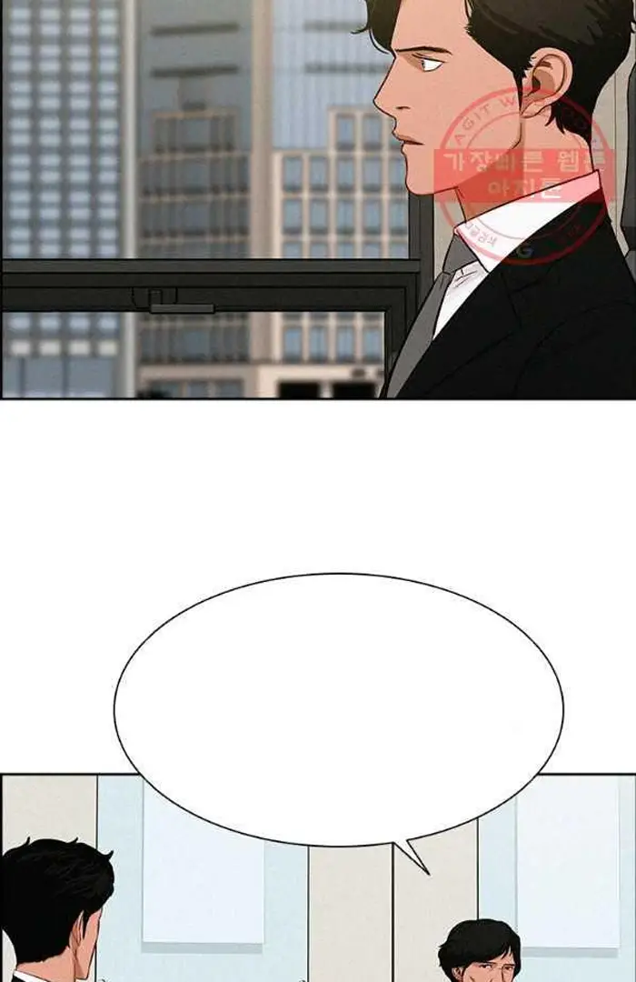 Read Lord of Money Es Manga Online