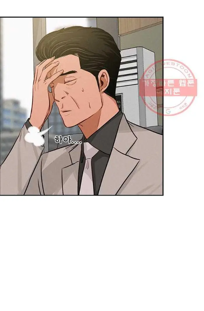 Read Lord of Money Es Manga Online