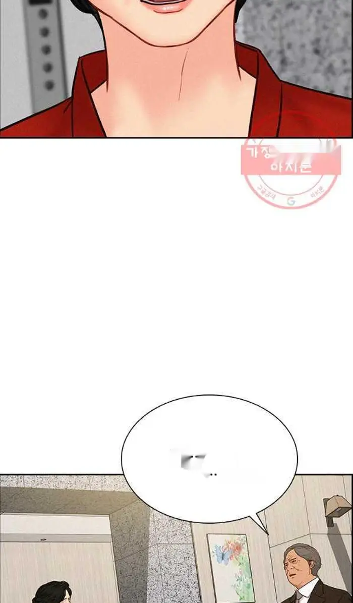 Read Lord of Money Es Manga Online