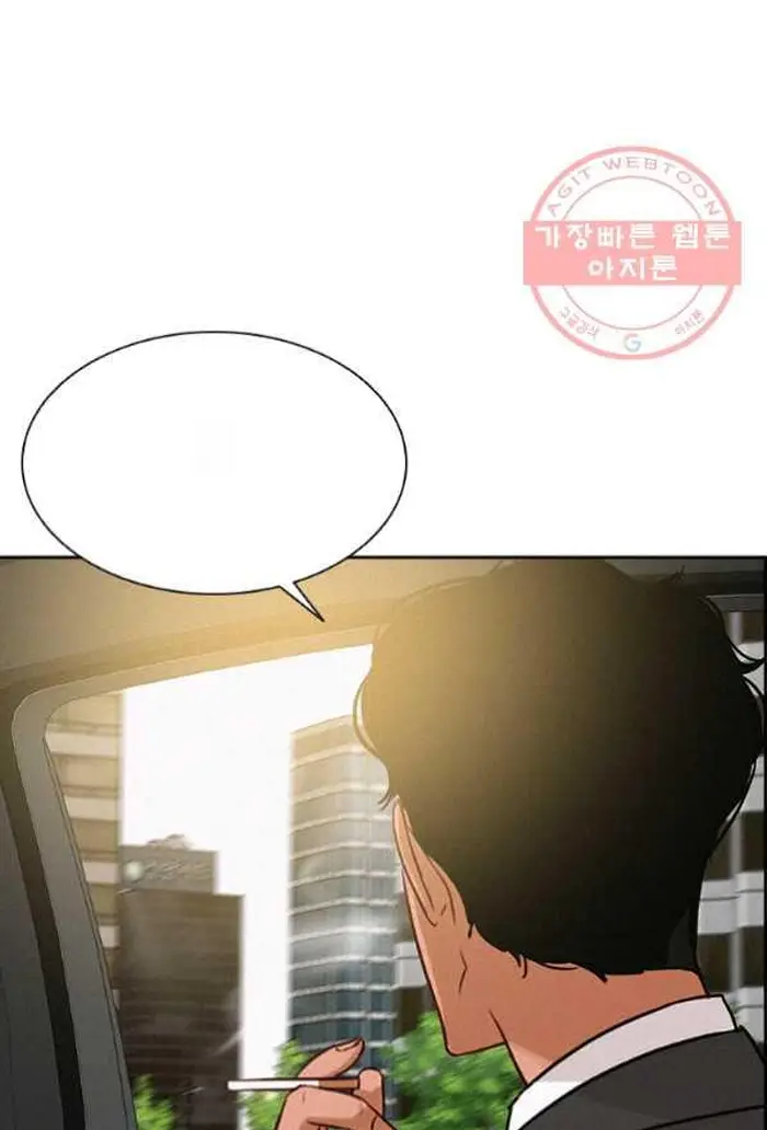 Read Lord of Money Es Manga Online