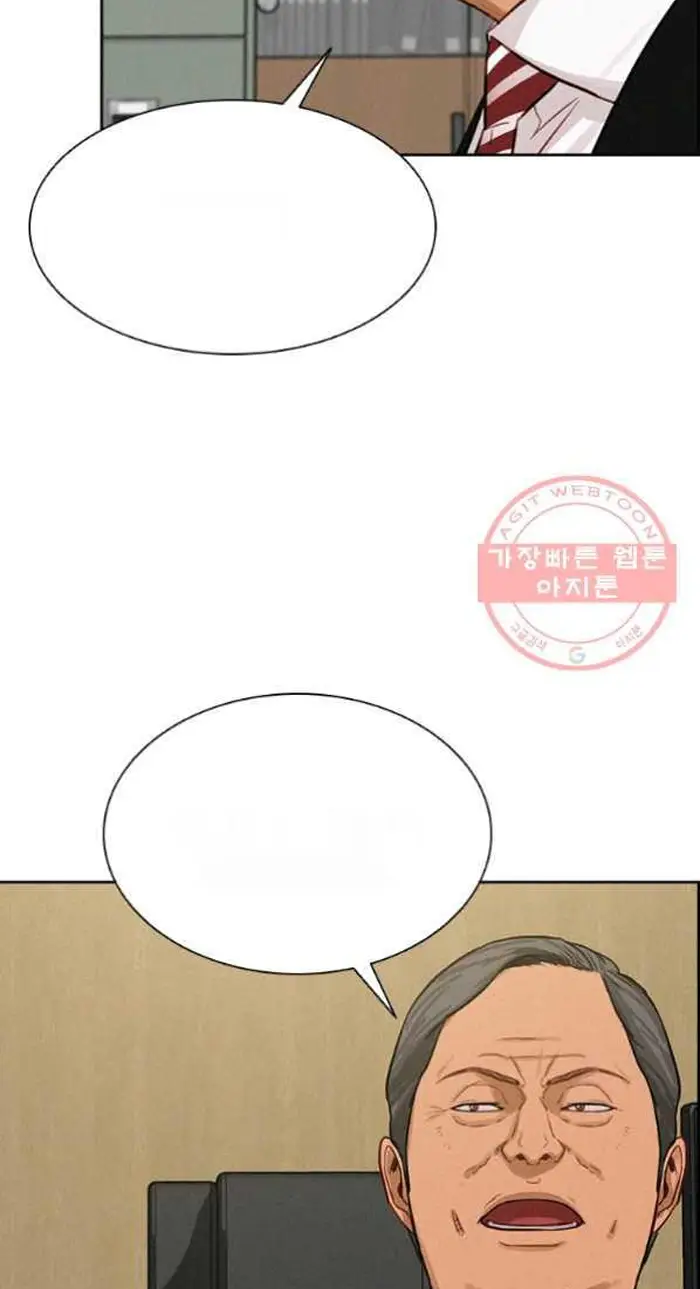 Read Lord of Money Es Manga Online