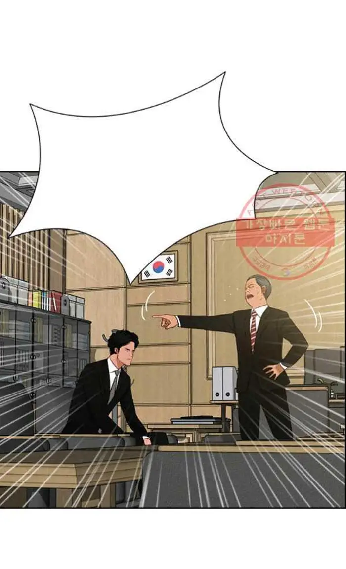 Read Lord of Money Es Manga Online