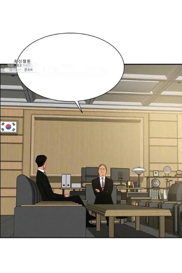 Read Lord of Money Es Manga Online