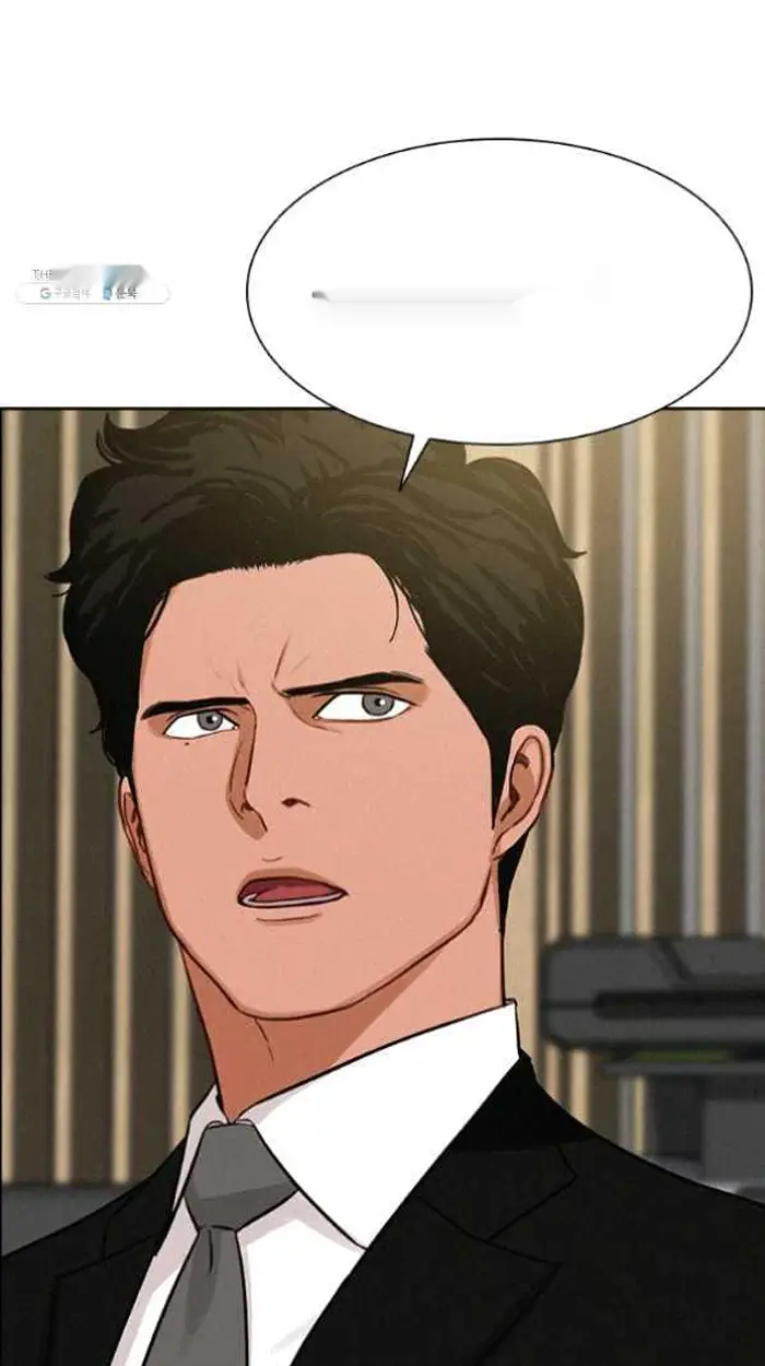 Read Lord of Money Es Manga Online