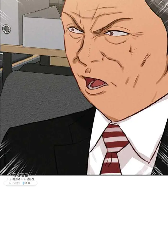 Read Lord of Money Es Manga Online