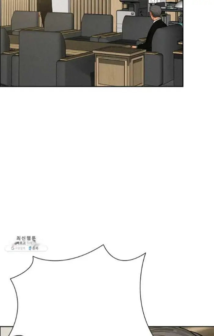 Read Lord of Money Es Manga Online