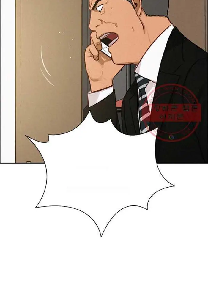 Read Lord of Money Es Manga Online