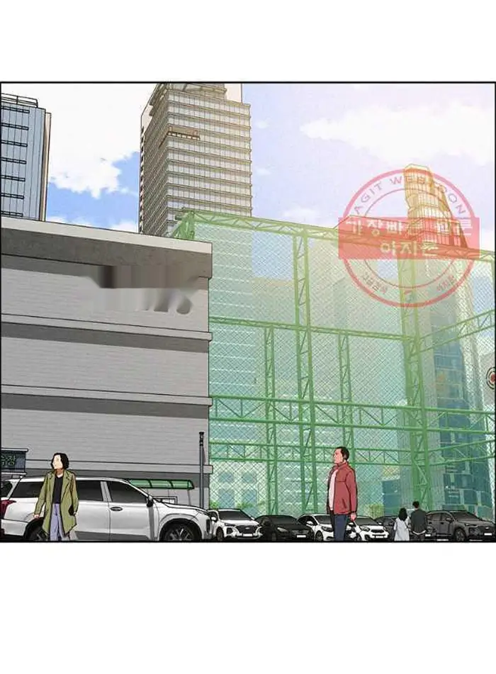 Read Lord of Money Es Manga Online