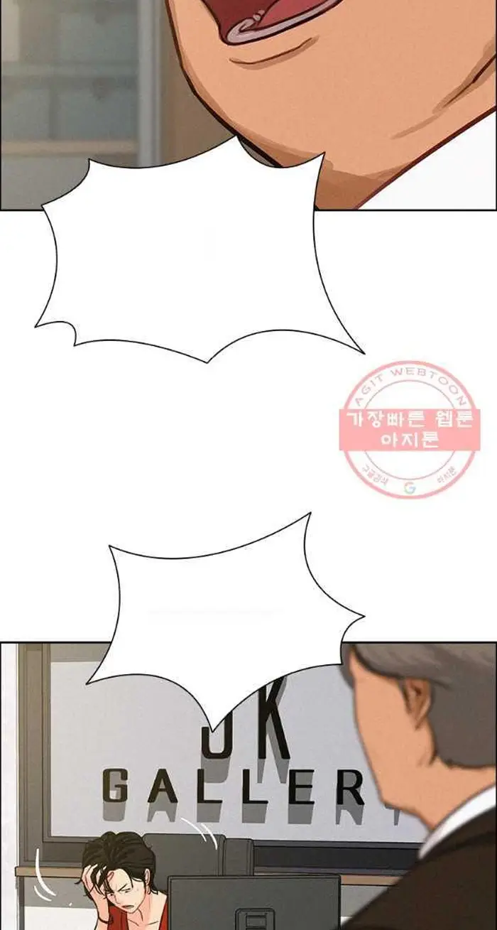 Read Lord of Money Es Manga Online