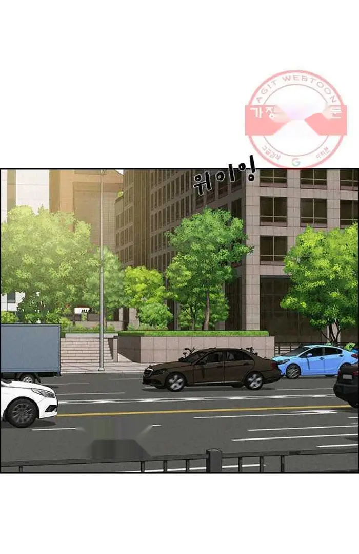 Read Lord of Money Es Manga Online