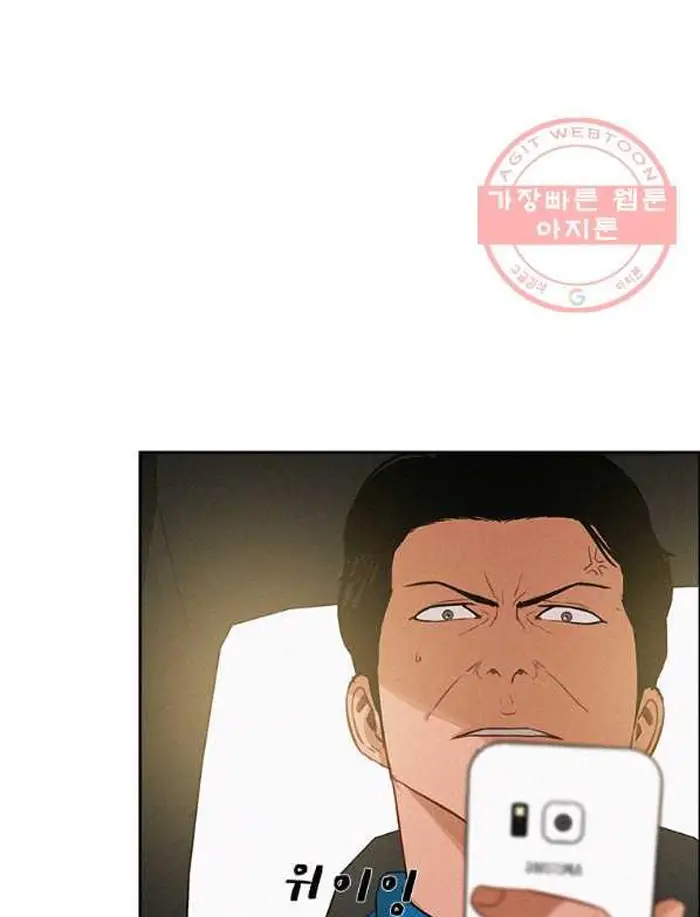 Read Lord of Money Es Manga Online