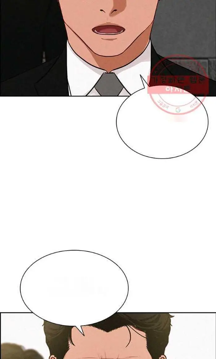 Read Lord of Money Es Manga Online