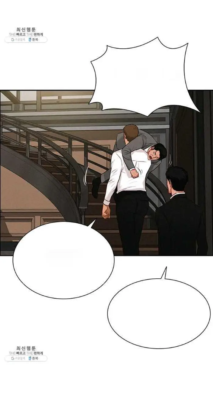 Read Lord of Money Es Manga Online