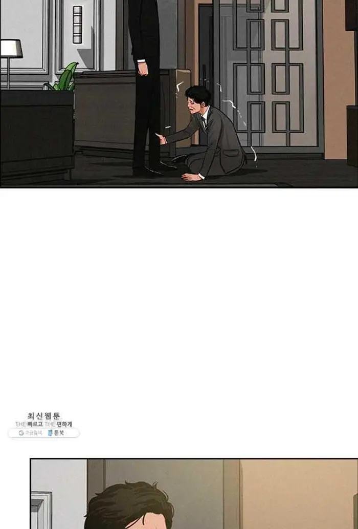 Read Lord of Money Es Manga Online