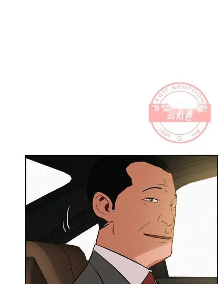 Read Lord of Money Es Manga Online