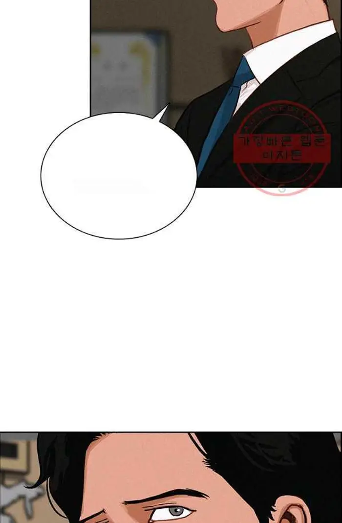 Read Lord of Money Es Manga Online