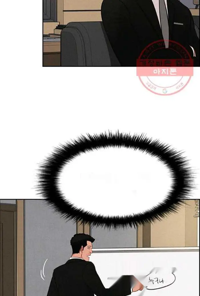 Read Lord of Money Es Manga Online