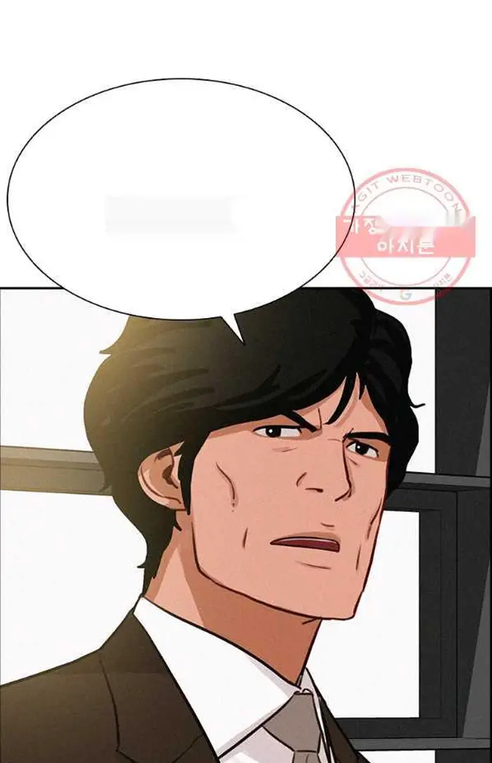 Read Lord of Money Es Manga Online