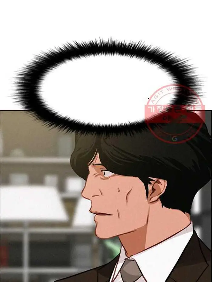 Read Lord of Money Es Manga Online
