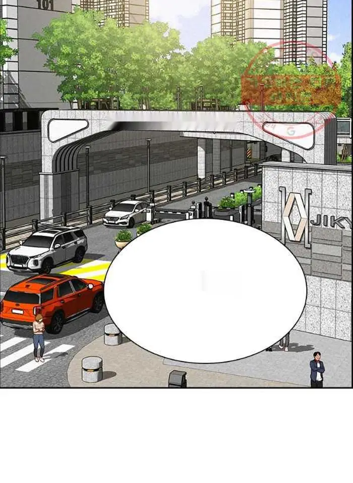 Read Lord of Money Es Manga Online