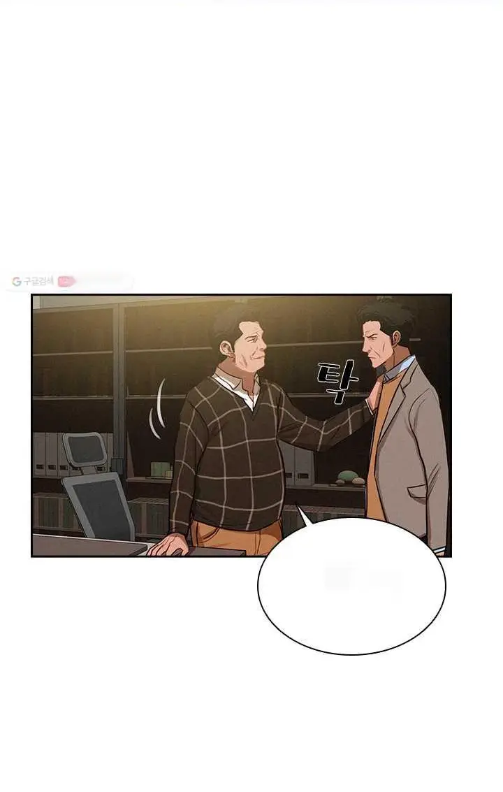 Read Lord of Money Es Manga Online