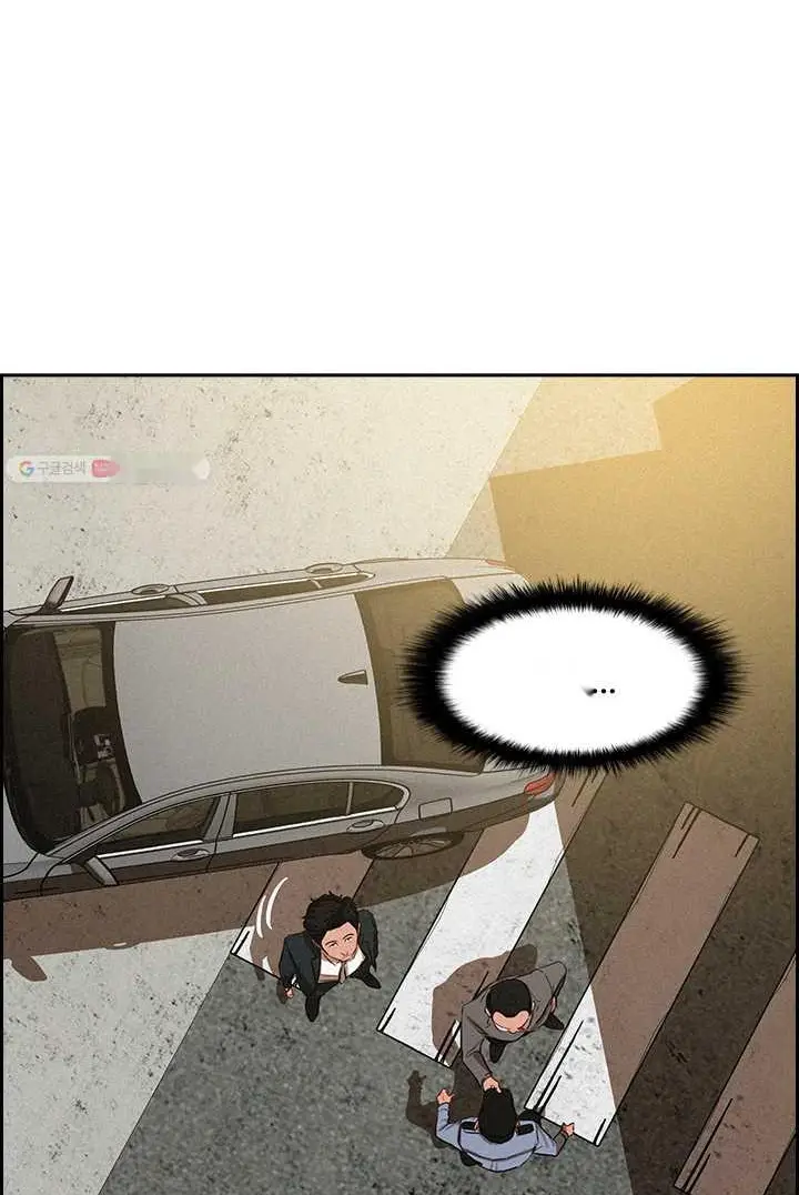 Read Lord of Money Es Manga Online