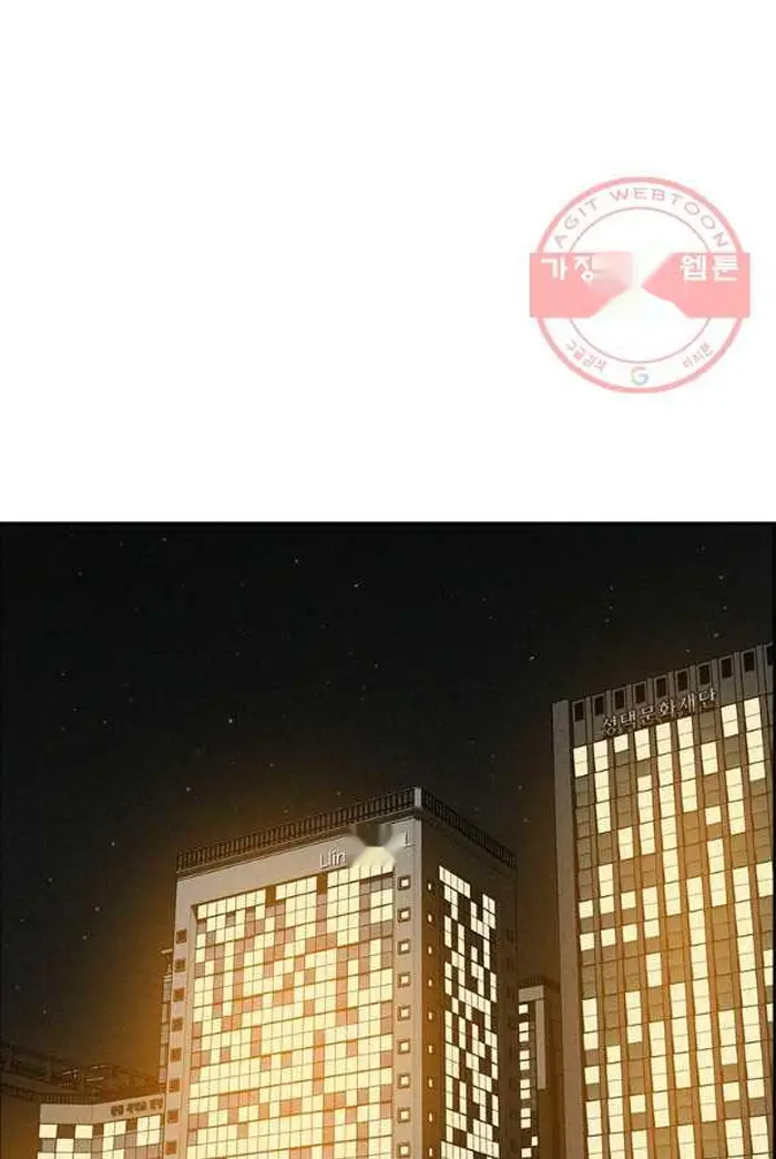 Read Lord of Money Es Manga Online
