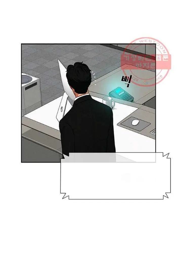 Read Lord of Money Es Manga Online