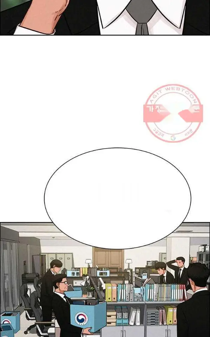 Read Lord of Money Es Manga Online