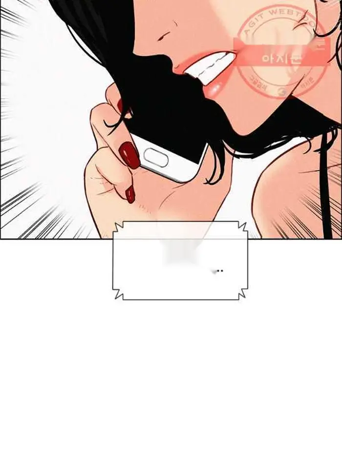 Read Lord of Money Es Manga Online