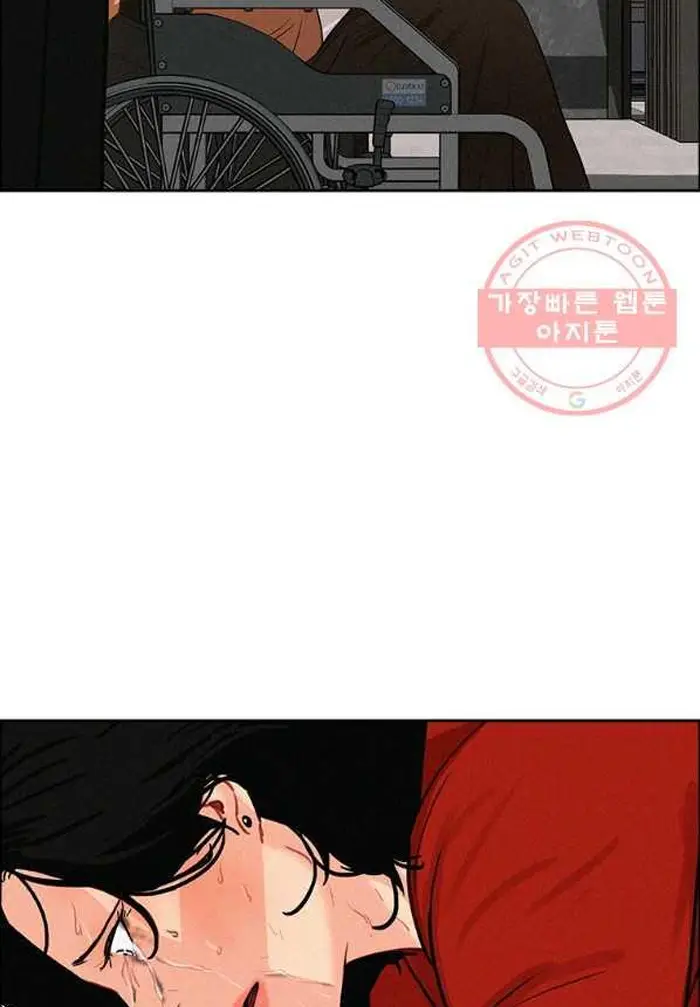 Read Lord of Money Es Manga Online